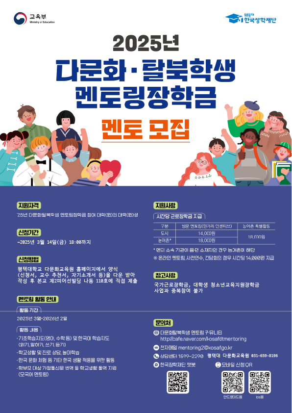 포스터