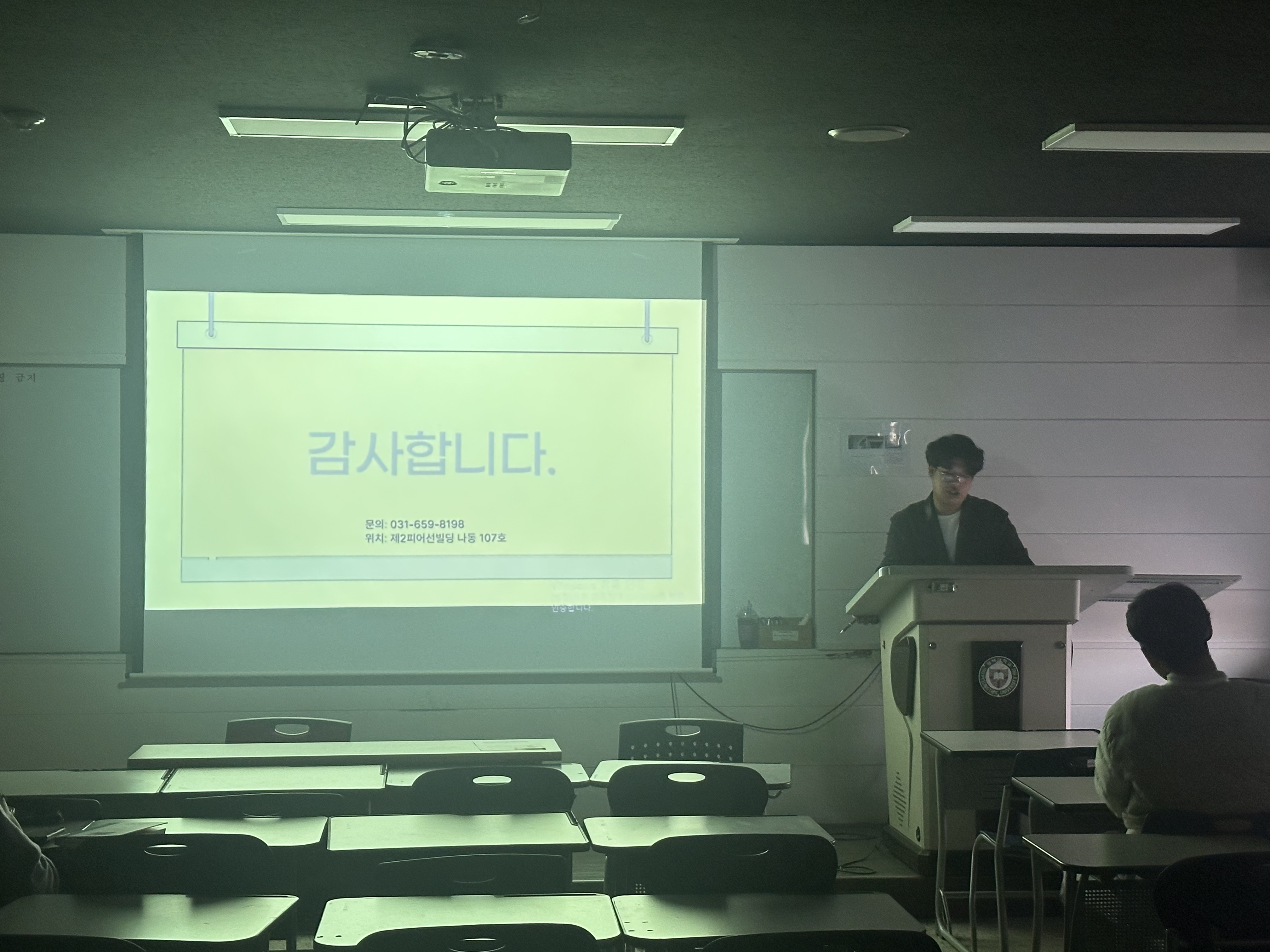 다문화인식개선 강의 대표이미지