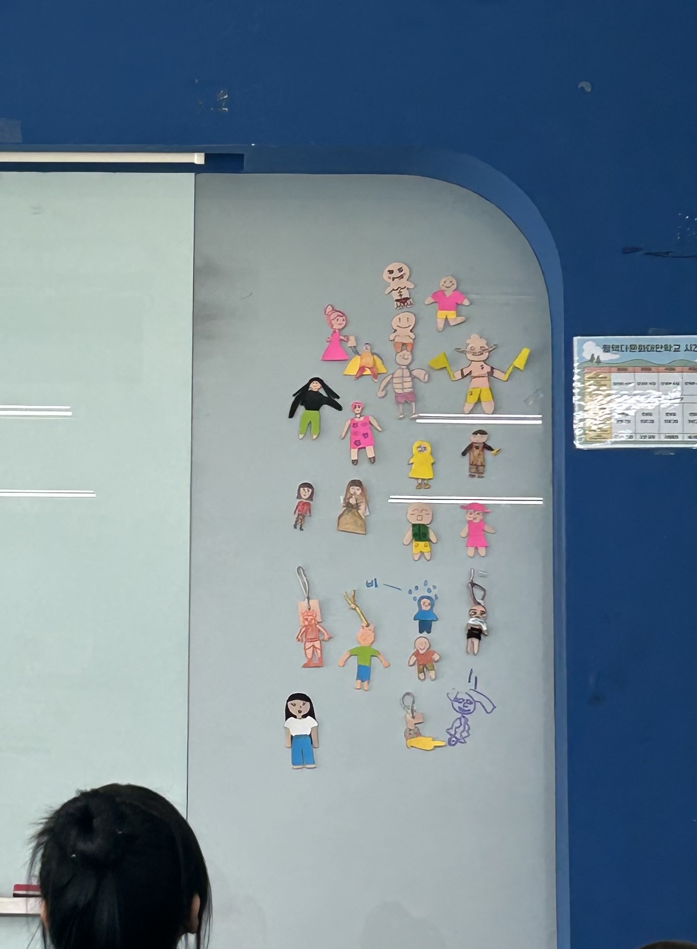 평택다문화대안학교 5주차 대표이미지