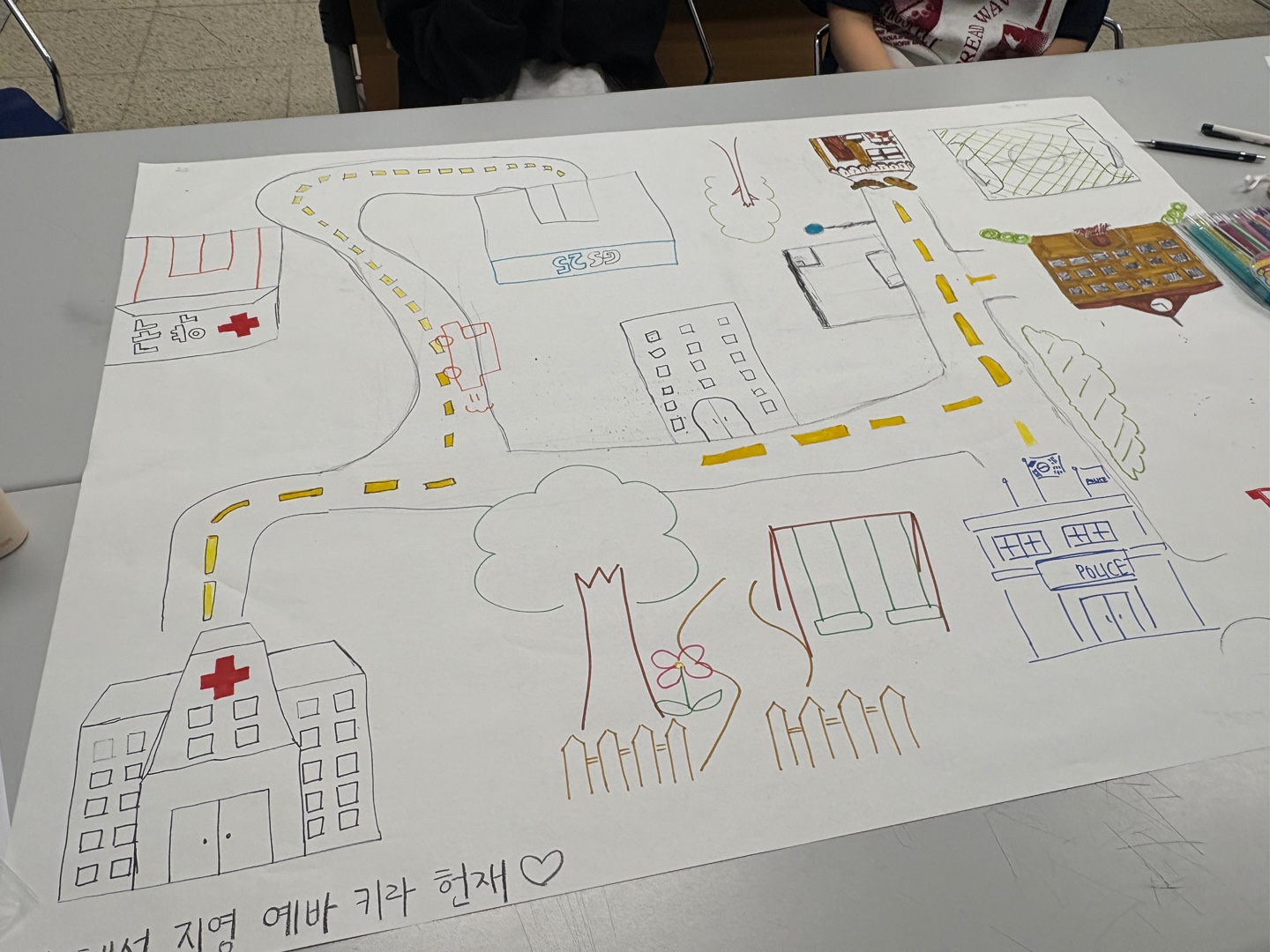 평택다문화대안학교 9주차 대표이미지