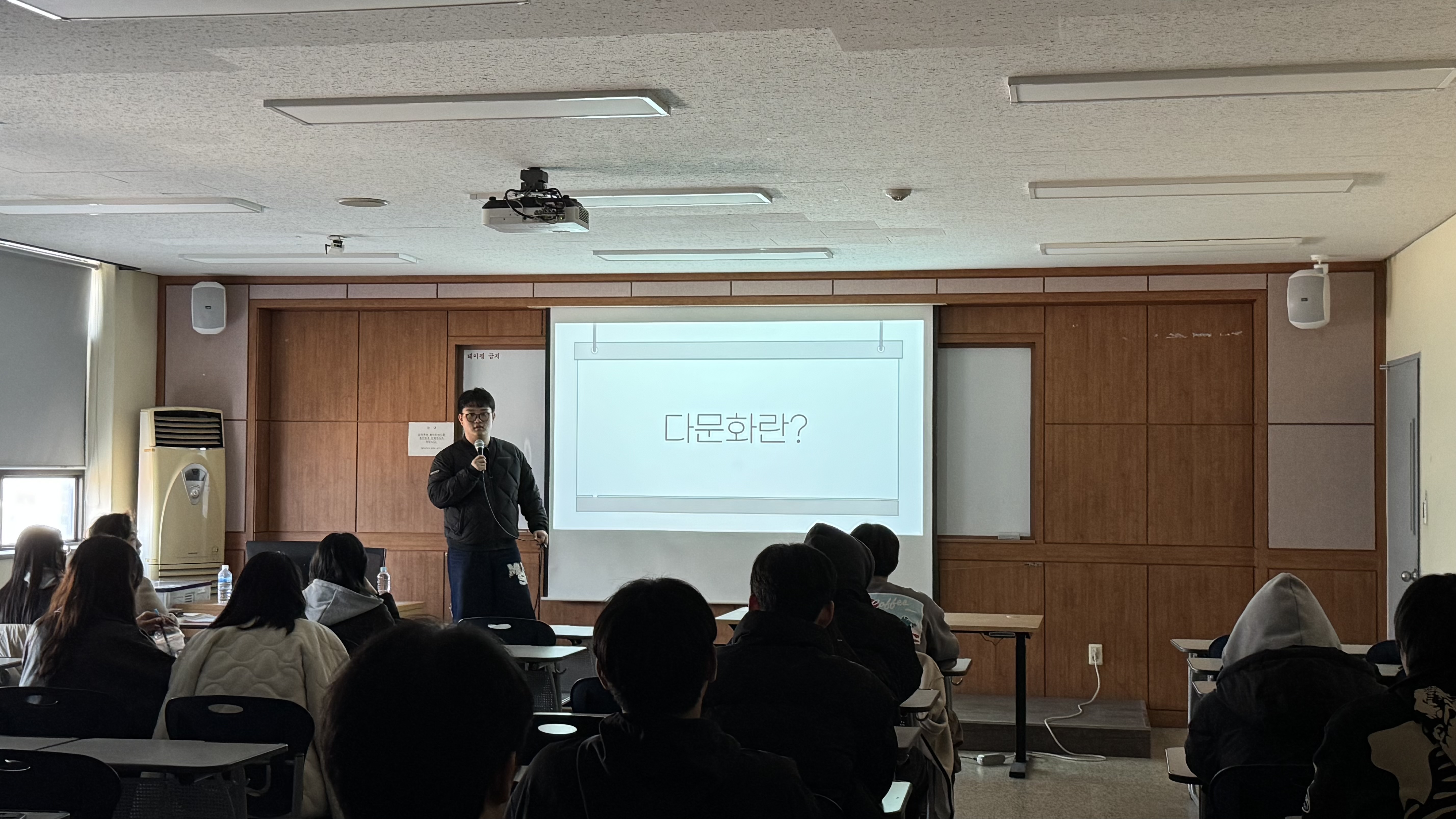 다문화인식개선 강의  대표이미지