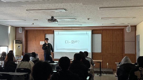 다문화인식개선 강의  대표이미지